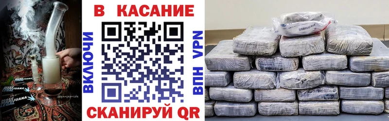 Наркошоп купить Alpha PVP Меф МАРИХУАНА Армавир