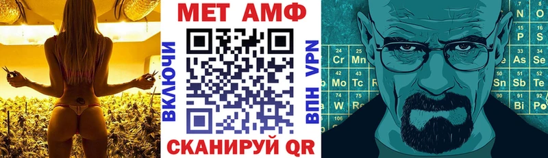 Купить  Армавир  Амфетамин 98% 