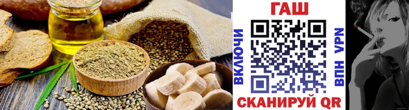 Cannafood марихуана  Купить  Армавир 