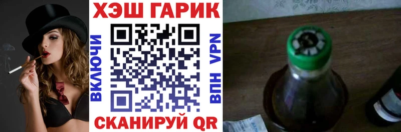 Купить  Армавир  ГАШИШ гашик 