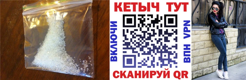 Купить закладки  Армавир  Кетамин VHQ 