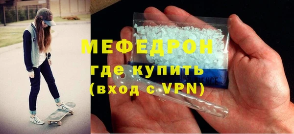 молекула духа Костерёво