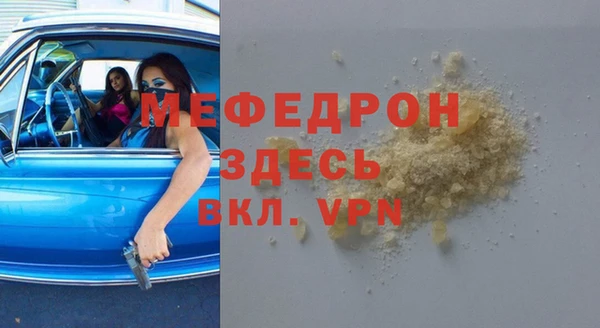 молекула духа Костерёво