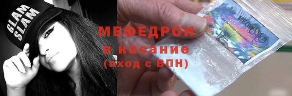 молекула духа Костерёво