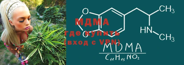 молекула духа Костерёво
