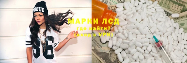 молекула духа Костерёво