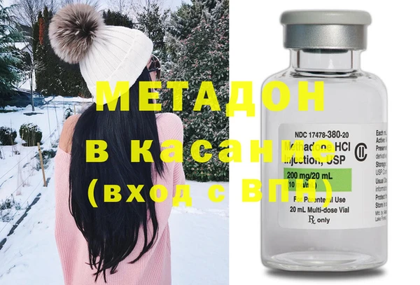 молекула духа Костерёво