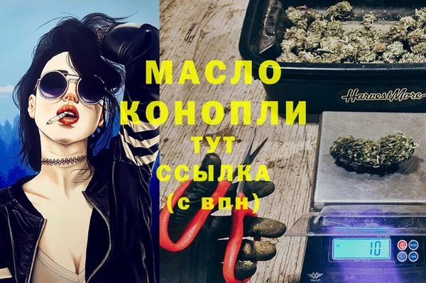 гашишное масло Корсаков