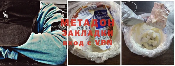 гашишное масло Корсаков