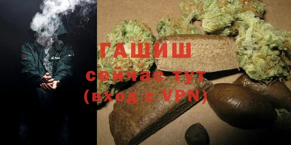 гашишное масло Корсаков