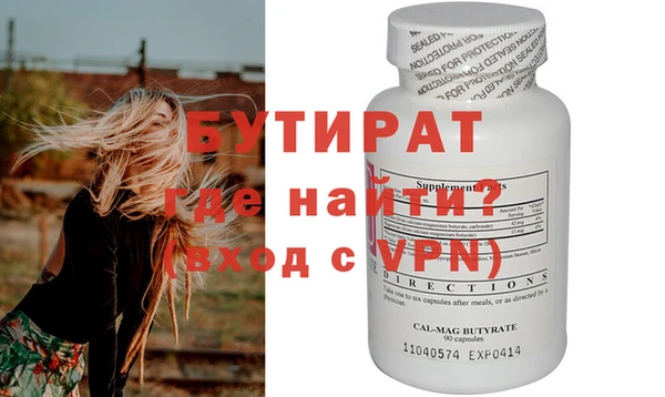 гашишное масло Корсаков