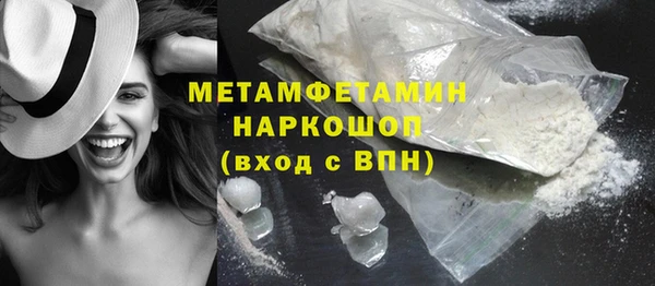 молекула духа Костерёво