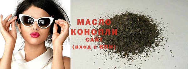 молекула духа Костерёво