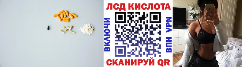 Купить закладки  Армавир  ЛСД экстази ecstasy 