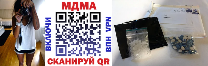 Купить где  Армавир  MDMA кристаллы 