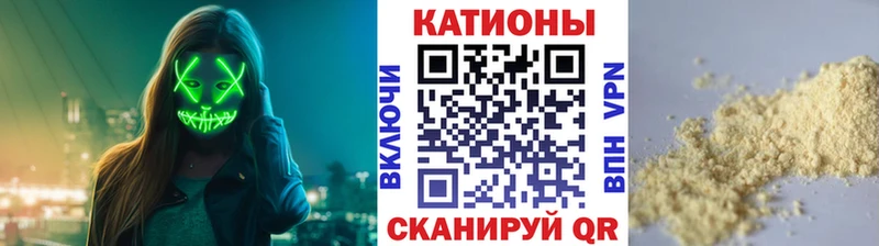 Меф кристаллы Купить где Армавир