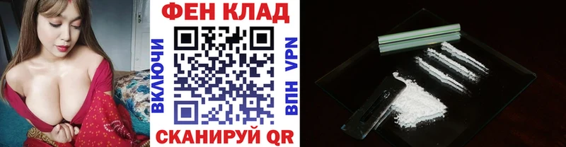 Купить закладки  Армавир  Метамфетамин винт 