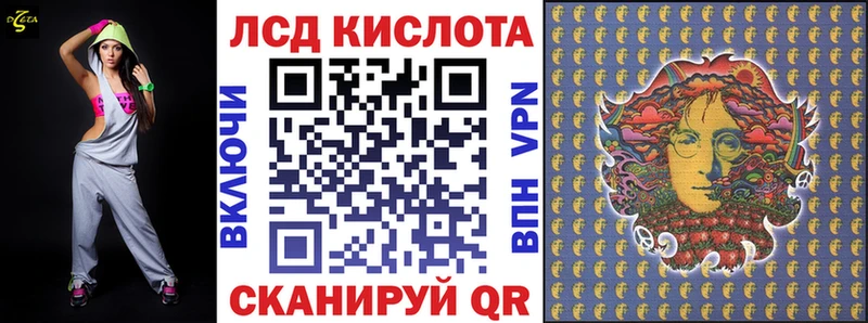 Купить  Армавир  Марки 25I-NBOMe 1,8мг 